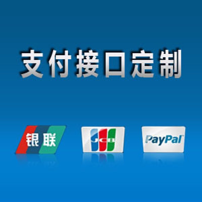 聚合支付在现代商业中的应用与趋势