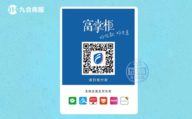 支付系统开发:技术与市场双面镜