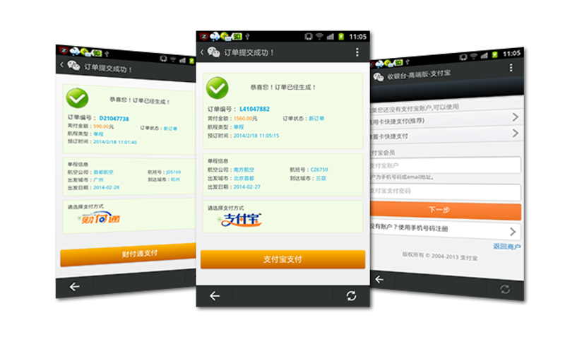 金融行业数字化转型：软件外包助力企业腾飞