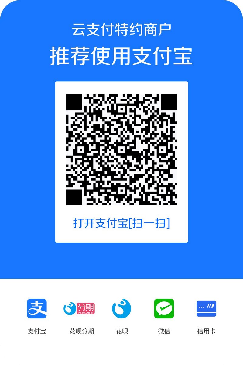 智能支付系统的开发与应用
